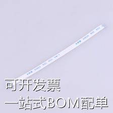 KH-FFC-A0.5-7P-100MM FFC/FPC连接线 7P 0.5mm 现货