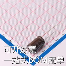 RA3-63V221MH4#8 直插铝电解电容 220uF ±20% 现货