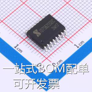 ID7S625SBC-R1-JSM 栅极驱动IC ID7S625SBC-R1 原装现货