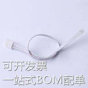 XF-P00130 杜邦线/端子排线/电子线 XH2.5mm带扣 红白排线2468#26