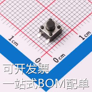 HX TS4545TP 250gf 轻触开关 轻触开关 4.5*4.5*4.5mm贴片按键 不