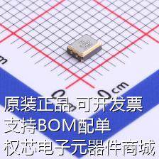 OT32258MJBA4SL 有源晶振 8MHz ±10ppm 1.8V~3.3V 原装现