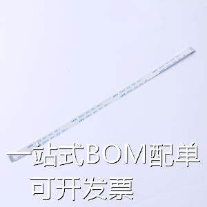 FC-0.5B-12P-200mm FFC/FPC连接线 FC-0.5B-12P-200mm 存储器 原
