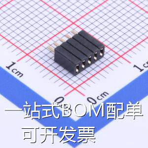 PM127V-11-05-H46 排母 1.27mm 1x5P 镀金 存储器 原装现货