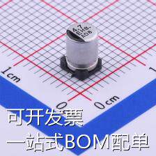 EEEHB1E4R7AR 贴片型铝电解电容 4.7uF ±20% 25V 现货
