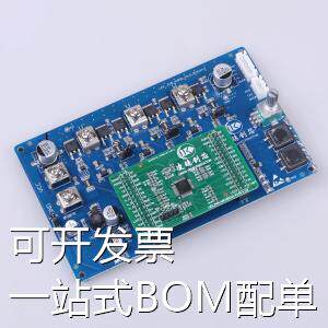 LKS32MC051DC6T8-K 开发板 LKS32MC051DC6T8-K 原装现货
