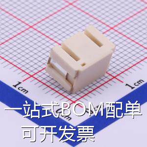 M2010VS-03P 线对板/线对线连接器 2mm 1x3P 立贴 XH 原装现货