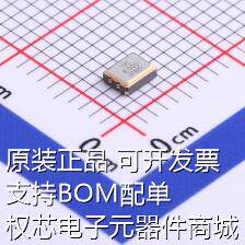 OT32258MJBA4SL 有源晶振 8MHz ±10ppm 1.8V~3.3V 原装现