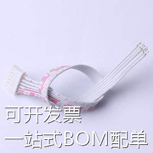 XF-P00133 杜邦线/端子排线/电子线 XH2.5mm带扣 红白排线2468#26