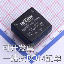 HLK-5D1205 电源模块 Vin=9V~18V Vout=5V 1A 现货