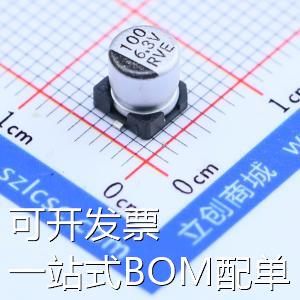 RVE0J101M0505 贴片型铝电解电容 100uF ±20% 6.3V 现货
