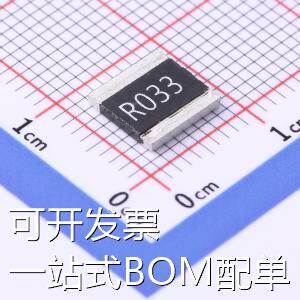 HoXLR2728D-4W-33mR-1% 电流采样电阻/分流器 33mΩ ±1% 4W 现货