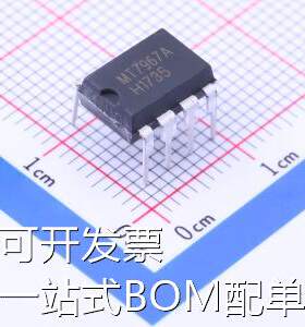 MT7967A LED驱动 MT7967A 现货
