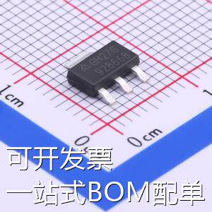 AZ1117EH-3.3TRG1 线性稳压器(LDO) 输入13V 输出3.3V 1A 现货