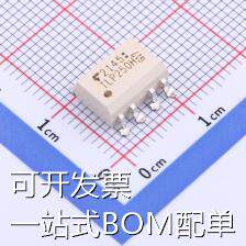 TLP250H(TP1,F) 光耦-逻辑输出 TLP250H(TP1,F) 现货