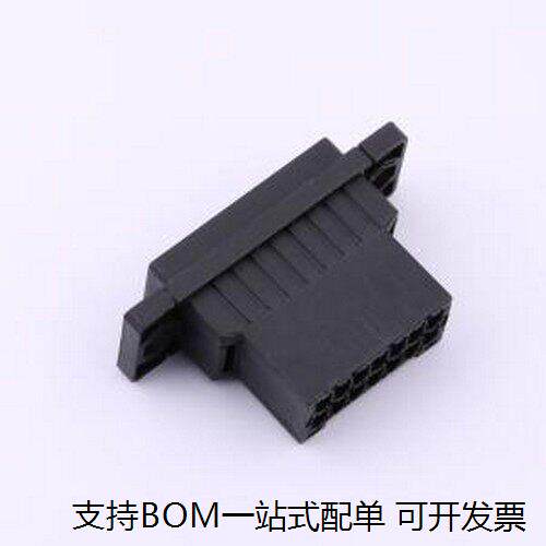 HC-3810-2*7EY5胶壳(线