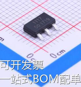 SSP1117-5.0V 线性稳压器(LDO) 输入20V 输出5V 1A 现货