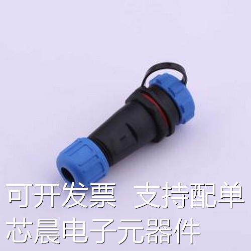 JH1311S-4P 圆形(线缆)连接器 JH1311S-4电缆对接插座原装正品