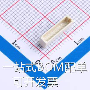 HDGC1002WR-S-10P 线对板/线对线连接器 SH1.0针座卧贴 10P 原装