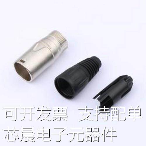 NE8MX-1 以太网连接器(RJ45 RJ11) RJ45电缆连接器原装正品