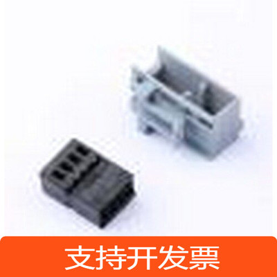 1745000-4 汽车连接器 17450004 2件套原装现货
