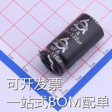 NFA 160V330 16*31.5 3.0LA 直插铝电解电容 330uF ±20% 160V