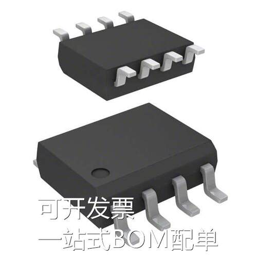 ICE2PCS02GXUMA1『IC PFC CTRLR CCM 65KHZ 8DSO』 现货 现货