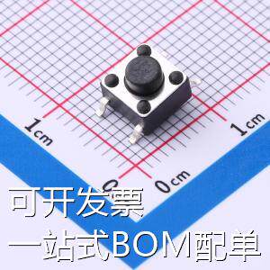 YTS2R0042BBG01 轻触开关 6X6X5 250gf贴片 带定位柱 轻触开关 存