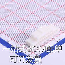 HX20022-12P 压线端子胶壳 2mm 1x12P 公胶壳 带扣 白色 原装现货