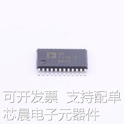 AD7176-2BRUZ模数转换芯片ADC AD7176-2BRUZ TSSOP-24原装正品