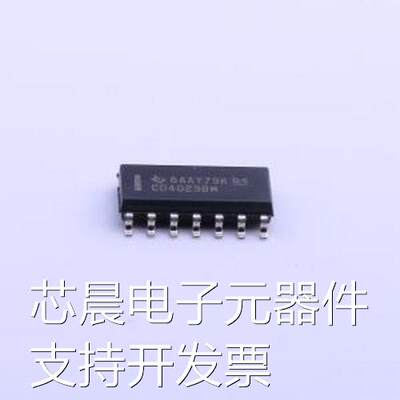 CD4023BM96 逻辑门 CD4023BM96 SOIC-14原装现货