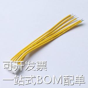 XF-P00082 杜邦线/端子排线/电子线 HY2.0mm 端子线UL1007#26 黄