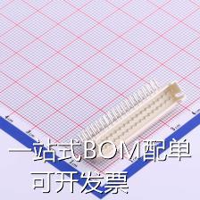 HX20028-36WAP 线对板/线对线连接器 2mm 2x18P 弯插 带扣 卧式插