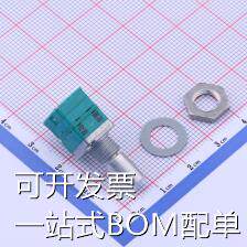 RK0971114Z1N 可调电阻/电位器 金属轴旋转电位器 三件套 现货