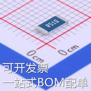RLC50KR510FTE-M 电流采样电阻/分流器 510mΩ ±1% 750mW 现货