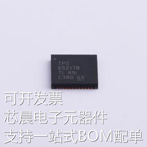 TPS65217BRSLR专业电源管理(PMIC) TPS65217BRSLR VQFN-48-EP(6x