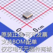 OT252050MJBA4SL 有源晶振 50MHz ±10ppm 1.8V~3.3V 原装