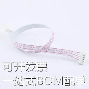 XH-6P-XH-6P L=300MM ZZ 2468-26# 杜邦线/端子排线/电子线 XH2.5