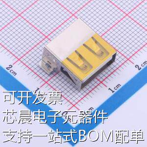 U-USBAM04P-F001 USB连接器 Type-A 母座 卧贴 全贴 无卷边原装现