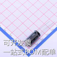 UVR2W4R7MPD 直插铝电解电容 4.7uF ±20% 450V 现货
