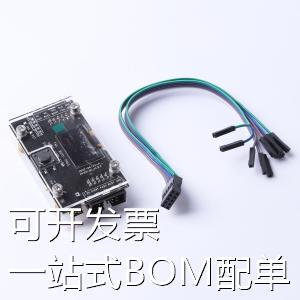 PUYA离线烧录器 仿真器/烧录器 PUYA PY32F003 PY32F030系列离线