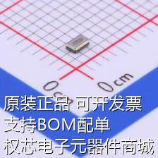 X201232768KGD2SI 无源晶振 32.768kHz ±20ppm 12.5pF 原