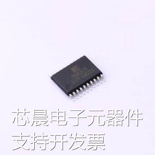 AIP74HC573TA20.TR 锁存器 三态输出的八路D型锁存器 TSSOP-20原