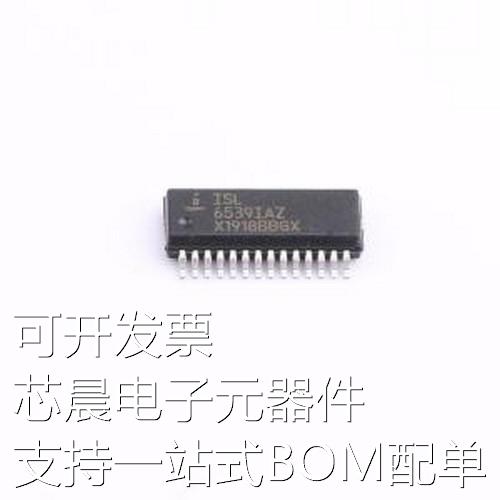 ISL6539IAZ专业电源管理(PMIC) ISL6539IAZ SSOP-28-150mil原装