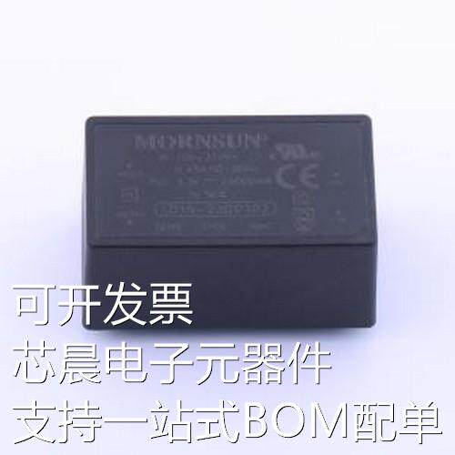 LD15-23B03R2 电源模块 LD15-23B03R2 DIP,47.6x26.8mm原装现货
