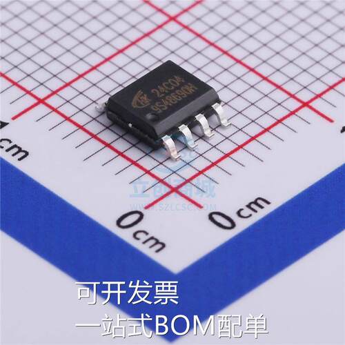 EEPROM存储器 HK24C04 原装全新 可直拍票 专业配BOM 现货