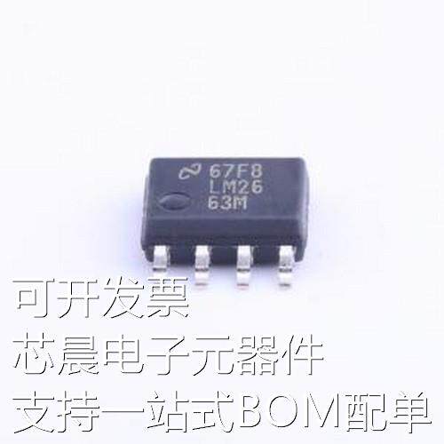 LM2663MX/NOPB DC-DC电源芯片 LM2663MX/NOPB SOIC-8原装现货