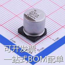 MVK 25VC470 M 10*10 贴片型铝电解电容 470uF ±20% 25V 现货