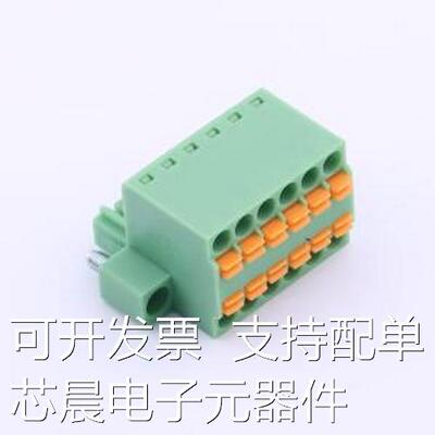 KF2EDGKDHM-3.5-6P 插拔式接线端子 KF2EDGKDHM-3.5-6P P=3.9mm原