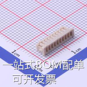 DF13-10S-1.25C 压线端子胶壳 1.25mm 1x10P 原装现货